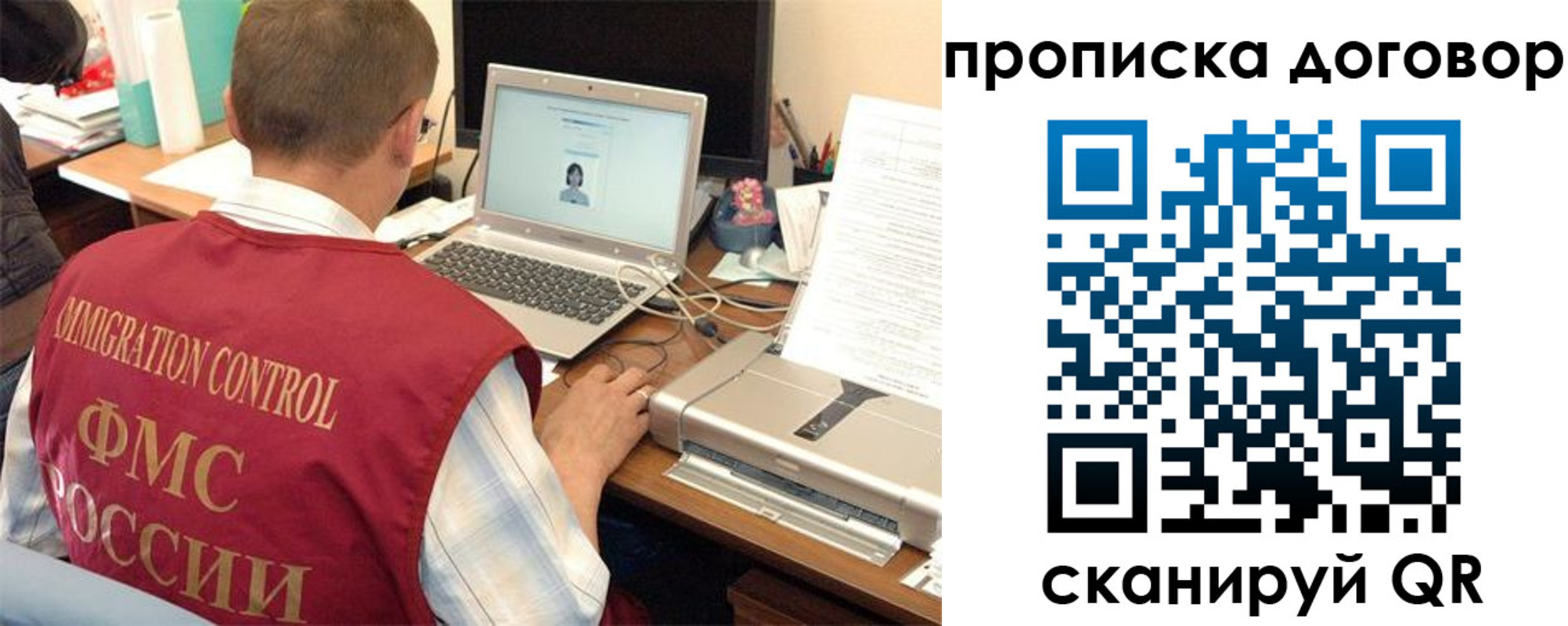 прописка поиск в Тайшете